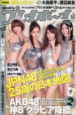 家族所有女人都是我的
