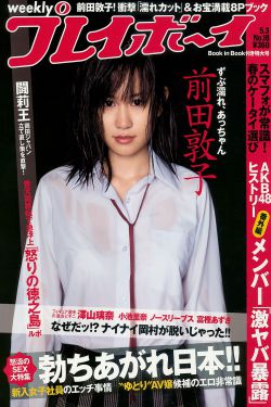 我的大小美女花