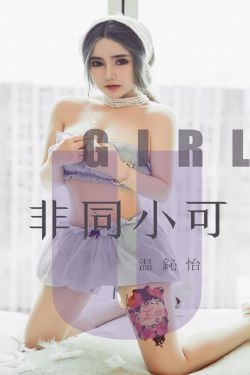 金枝玉孽