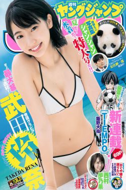 无声蛙鸣