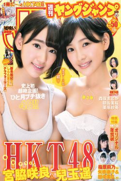 做一次爱大概40分钟