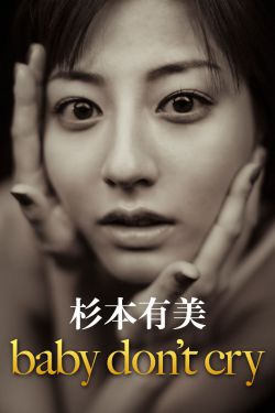 蛇王陛下的奶狐妃