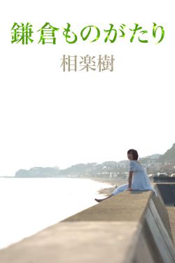 最爱的女人