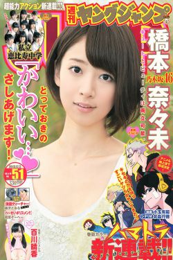 魔刀侠情